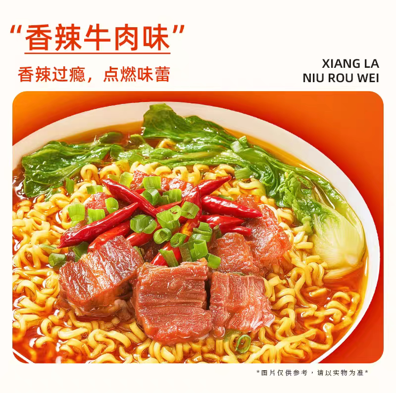 New flavor Spicy Beef Flavor Instant Noodles with double block of instant noodles