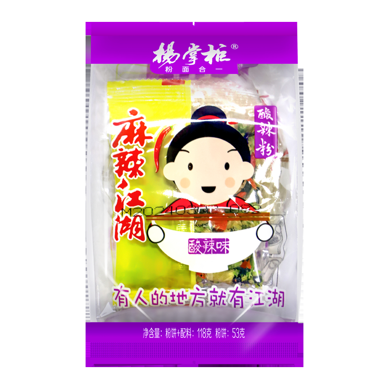 Chinese Sweet Potato Vermicelli Sour And Spicy Flavor Hot Grade Spicy Traditional and Authentic Chinese Noodles