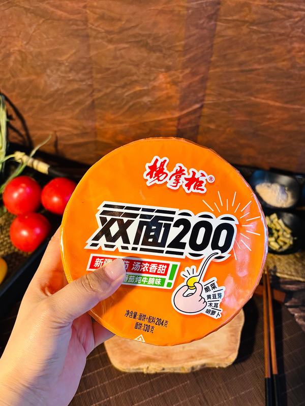 204g*12 Per Carton Instant Noodles in Paper Barrel Packaging for Your Requirements