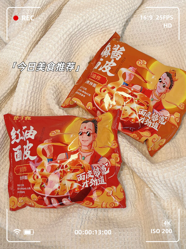One Year Shelf Life Non Fried Noodles Sesame Paste Flavor Designed to Meet Demands of Foodservice Industry Professionals