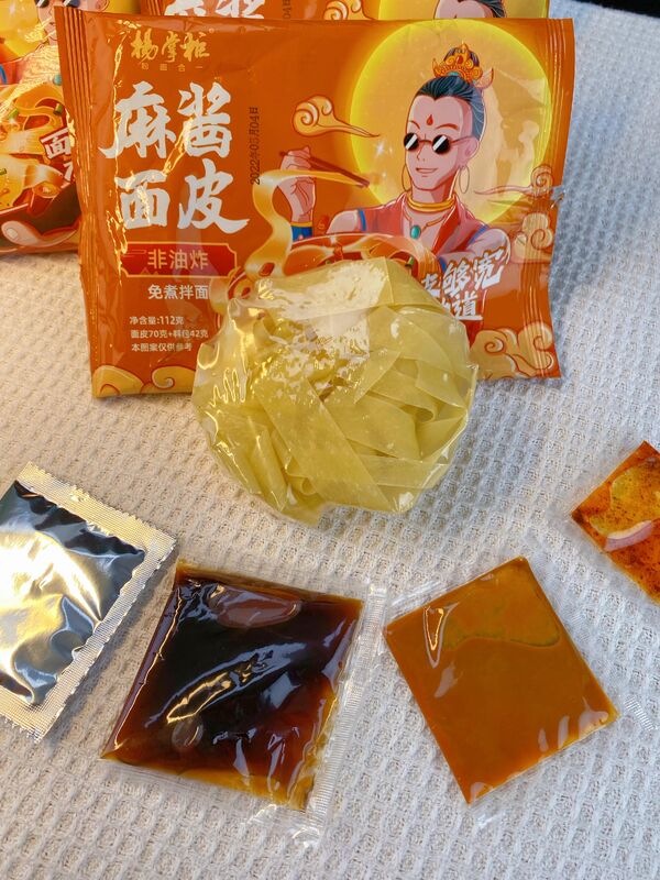 Sesame Paste Flavor Instant Noodles Featuring Noodles Perfect For Fast Food Outlets And Food Service Providers Seeking Products