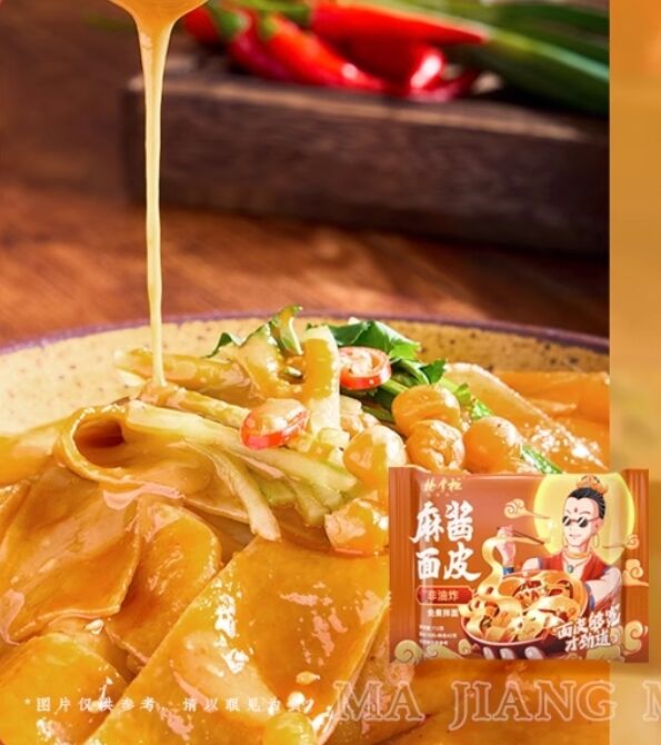 Shelf life 1 Year Non Fried Noodles Sesame Paste Flavor 112g Serving Size Ideal for Quick Meal Solutions and Foodservice