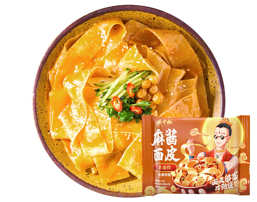 Noodles ramen noodles broad noodles suitable for food service restaurants catering companies and culinary professionals