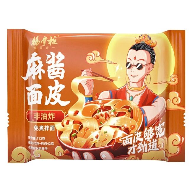 Vegetable Non Fried Noodles Sesame Paste Flavor Shelf Life 1 Year Suitable for Food Processing and Distribution Channels