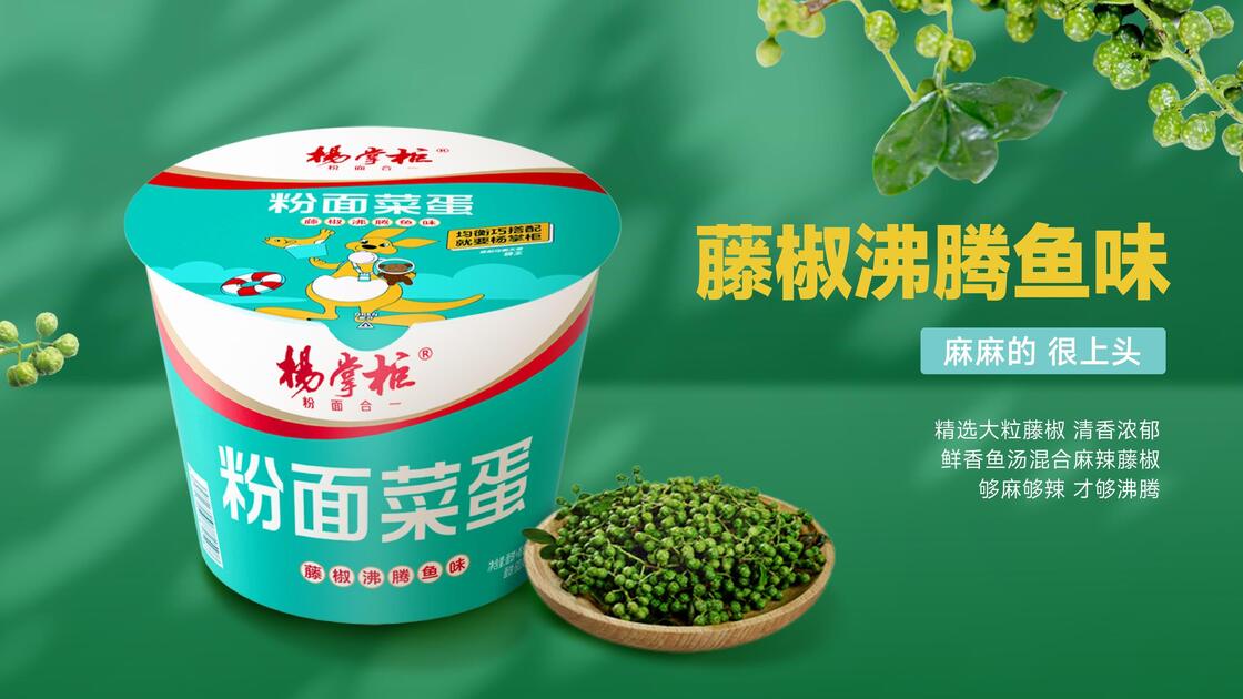 196g12 Per Carton Packing Instant Noodles Rattan Pepper Boiled Fish Flavor Ready To Serve Option For Cafes And Food Chains