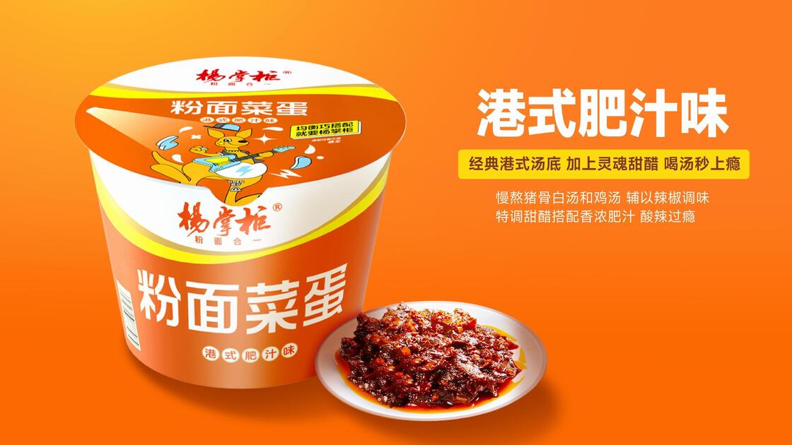 12 Months Shelf Life Instant Noodles Delicious Hong Kong Style Rich Juice Flavor Perfect For Foodservice Providers