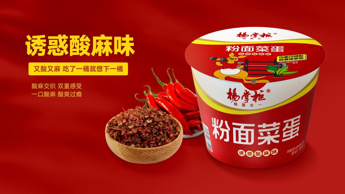 Spicy instant noodles featuring vinegar seasoning delivering rich flavor and fast cooking time ideal for restaurant supply chains
