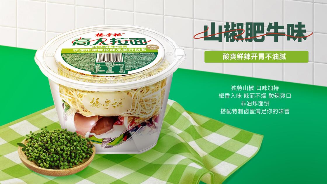 Instant Noodle Soup Cooking Method Boiling Water Quick Ready Meal Option Ideal for Foodservice and Hospitality Providers