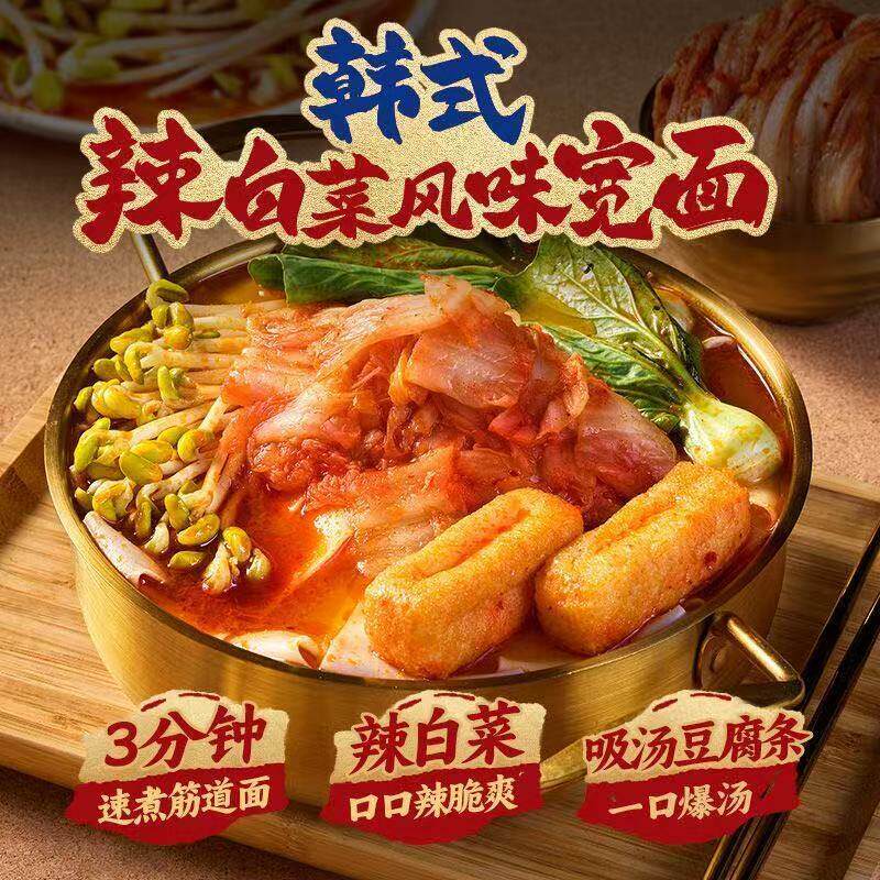 Wide Type Non fried Noodles ramen noodles crafted to satisfy demands of foodservice industry with authentic taste
