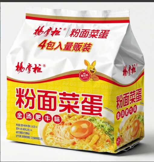 Gold Soup Beef Flavor Spicy And Sour Vermicelli Instant Noodle China noodles China food