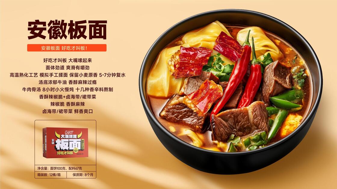 Seasoning non fried noodles 164g12 pack healthy option quick cooking ideal for catering businesses and food distributors