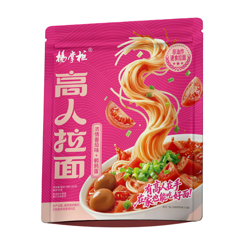 Boiling Water Cooking Method Instant Noodle Soup Including Quail Egg Suitable for Bulk Buyers and Food Service Providers