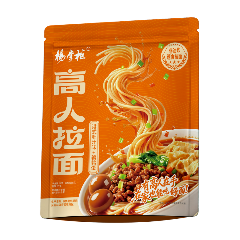 Instant Noodle Soup Cooking Method Boiling Water Ideal for Bulk Purchase Food Distributors and Hospitality Industry Needs