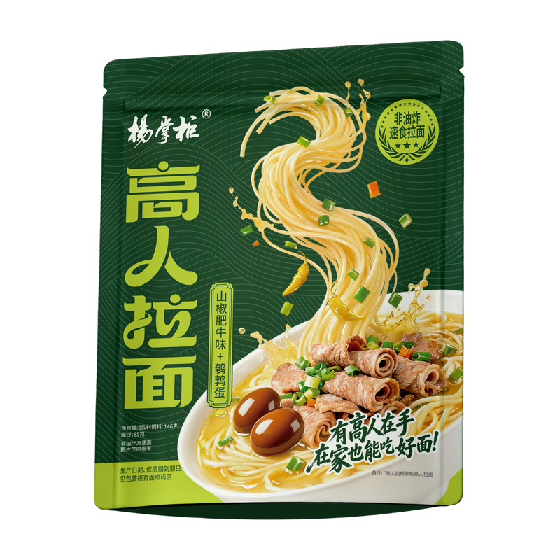 146g Serving Size Instant Noodle Soup Featuring Delicious Noodles Ideal for Restaurants Cafeterias and Catering Services