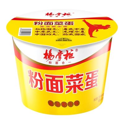 Instant Noodles for Boiling Water Cooking Method