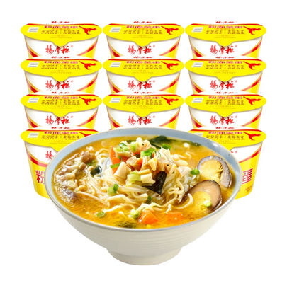 OEM Original Yellow Chinese Spicy Cup Instant Noodles Beef Flavor Oil Fried 183g*12