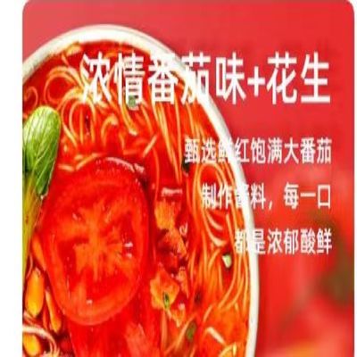 Instant Non Fried Ramen Noodles Cooking Time 5 Minutes Delicious Instant Noodles Soup
