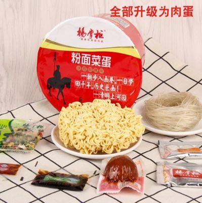 Delicious Sour And Spicy Instant Noodles Soup Vermicelli and Noodles 12 Months Hot And Sour Instant Noodles