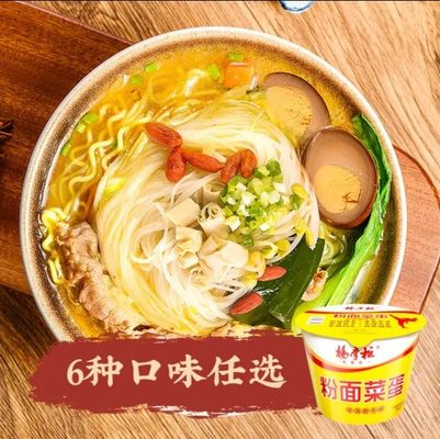 Gold Soup Beef Flavor Spicy And Sour Vermicelli Instant Noodle Cup Combination For Boiling Water Cooking