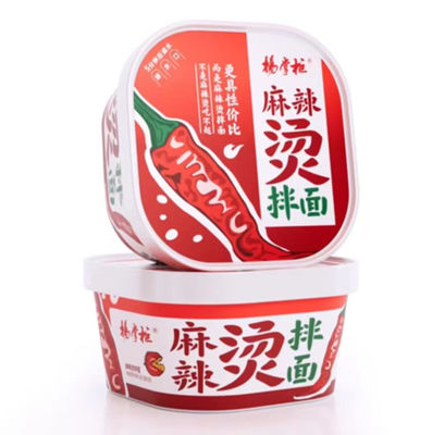 Entertaining No MSG Spicy Hot Pot Flavor Boiling Water Instant Noodle