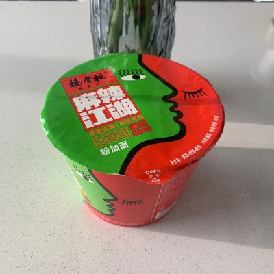 146g Sour And Spicy Vermicelli And Instant Noodles For A Delightful Meal