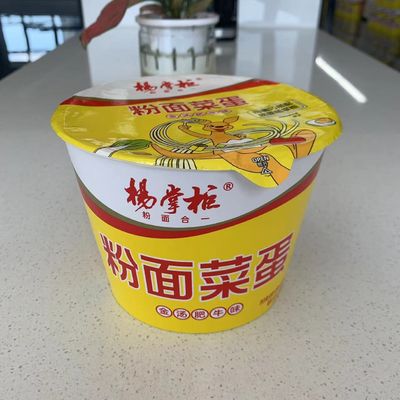 12-Pack 183g Golden Soup Beef Flavor Cup Instant Noodles With Seasoning Sauce And Vegetable