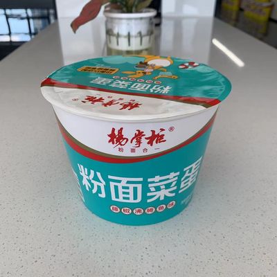 Crispy Vegetable Cup Instant Noodles With Spicy Rattan Pepper Boiled Fish Flavor