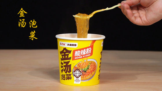 Ingredients Vinegar Vermicelli And Noodles 104g Spicy Level Slightly Spicy