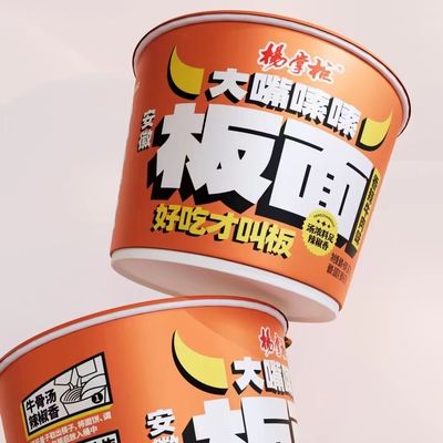 240 Days Shelf Life Non-Fried Noodles With Undaria Pinnatifida Ingredient Instant Noodles
