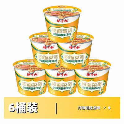 8 Months Shelf Life Spicy Noodles Little Spicy Instant Fried Noodles And Non Fried Vermicelli Hot Level Category