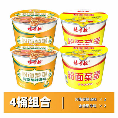 Egg Ingredients Chinese Fast Vermicelli Allergens Contains Wheat Traditional Chinese Noodles