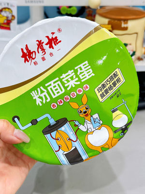 192g Ramen Fragrant Spicy Sour Bean Flavor for Delicious and Traditional Noodle Dish