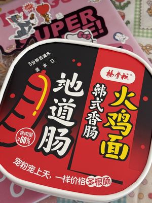 161g Dry Mixed Instant Noodle with Korean Sausage Hot Chicken Flavor
