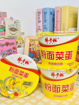 Cup Noodles Flavorful and Spicy Golden Soup Beef Flavor Ingredient' Needs