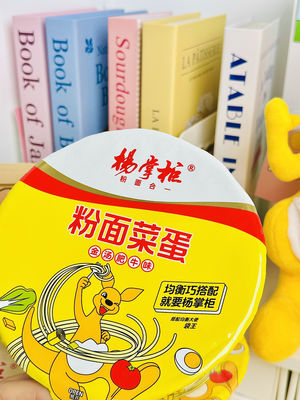 183g*12 Cup Noodles Golden Soup Beef Flavor And Vegetable Ingredients