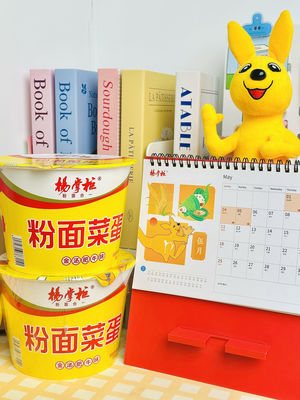 Vermicelli Cup Noodles With 12 Months Shelf Life And Golden Soup Beef Flavor