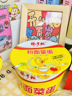 Golden Soup Beef Flavor Flavor Shelf Life of 12 Months