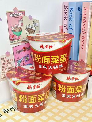 Delicious Cup Noodles 203g*12 Chongqing Hotpot Flavor 12 Months Shelf Life