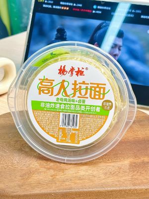 Delicious And Convenient Ramen Noodles 161g Serving Size Instant Noodle With Seasoning