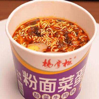 189g*12 Vermicelli and Noodles Pickled Mustard Greens Beef Flavor Made with Vegetable Ingredients