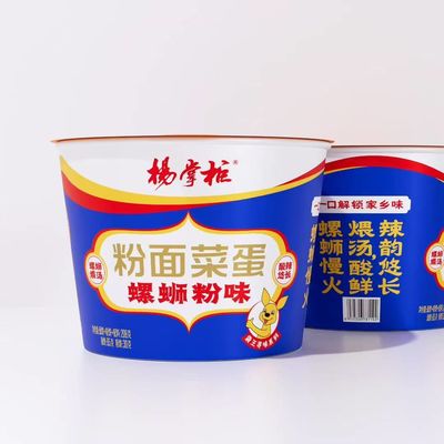Chinese Instant Noodles 12 Months Shelf Life instant noodle with vermicelli snail noodle flavor