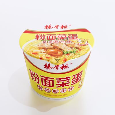 Traditional Chinese Sweet Potato Vermicelli Noodles in Golden Soup Beef Flavor for a Delicious Dish