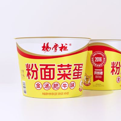 Vermicelli and Noodles Golden Soup Beef Flavor 183g*12 Made with Vermicelli