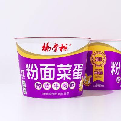 Hot Grade Pickled Mustard Greens Beef Flavor Vermicelli Noodles 189gx12
