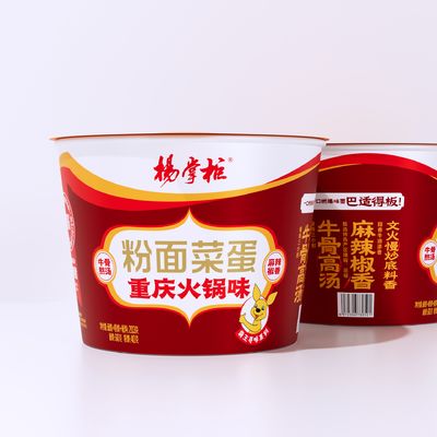 Chongqing Hotpot Flavor Chinese Sweet Potato Vermicelli for Spicy Food Connoisseurs