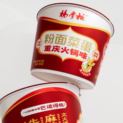 Spicy Vermicelli and Noodles Chongqing Hotpot Flavor 203g*12 Hot Grade Spicy