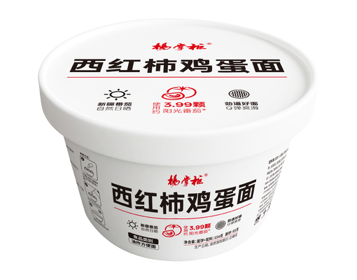 Barrel packed instant noodles not spicy perfect for quick meal options in cafeterias canteens and food service establishments